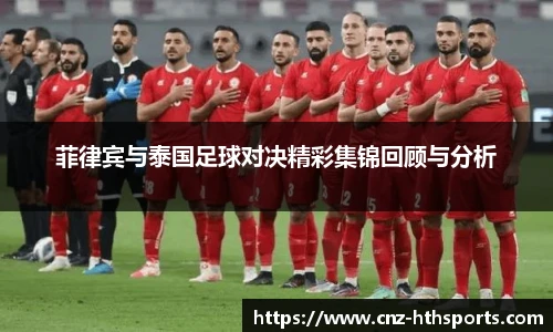 华体会hth官方网站